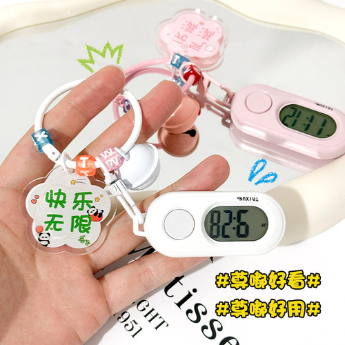 可爱钥匙扣挂表学生考试手表男孩电子表小闹钟女便携怀表挂件礼物