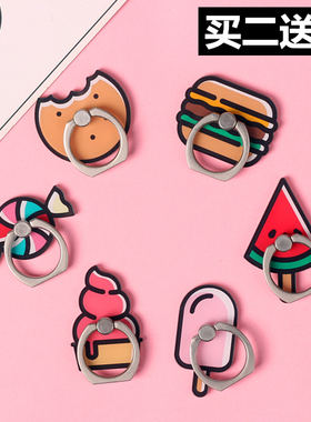 创意可爱吃货美食指环扣支架粘贴式韩版卡通雪糕手机指环支架定做