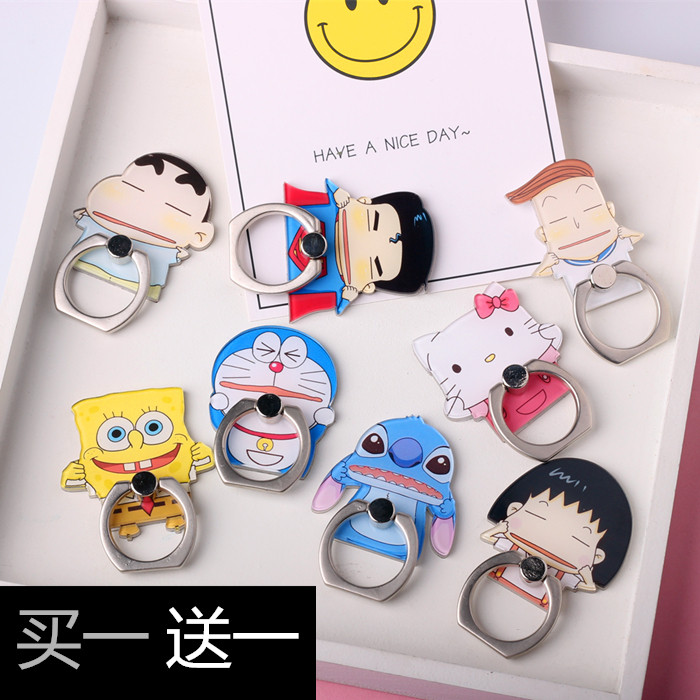 Support téléphone portable - Ref 1356399 Image 1