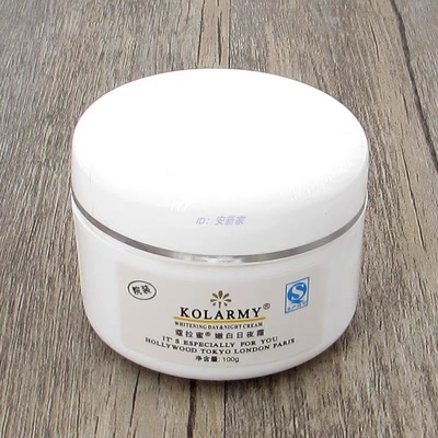 蔻拉蜜院装夜霜100g嫩白霜台湾美雅化妆品晚霜白色膏体晚上用滋润