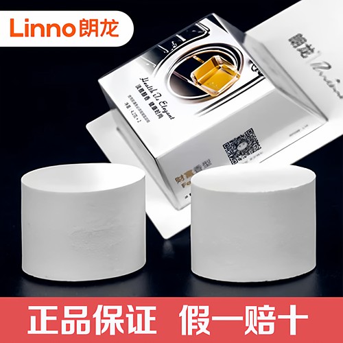 朗龙固体进口精油补充装车载香水
