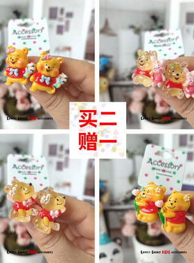 新款小熊维尼儿童发圈不伤发头绳