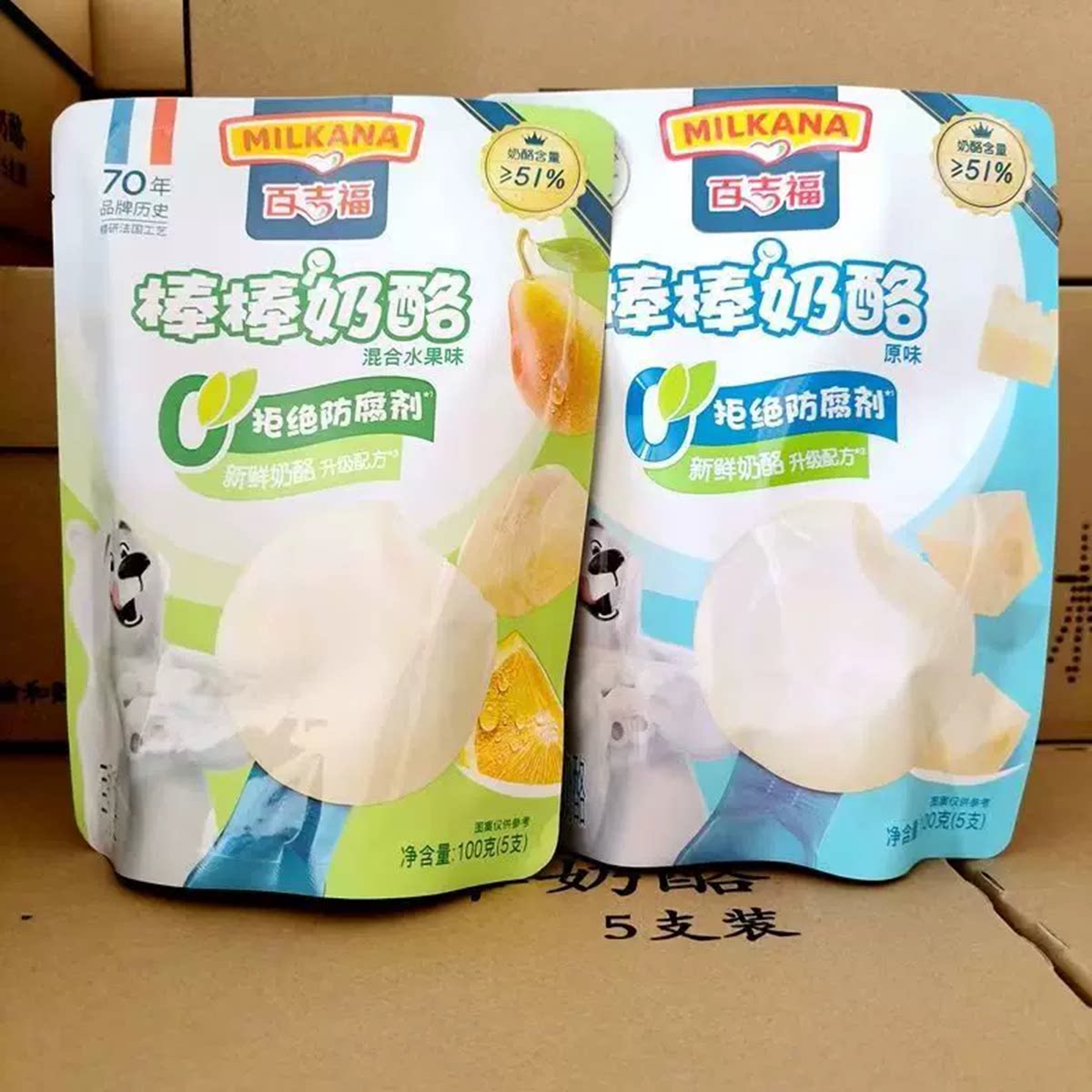 百吉福棒棒奶酪棒100g