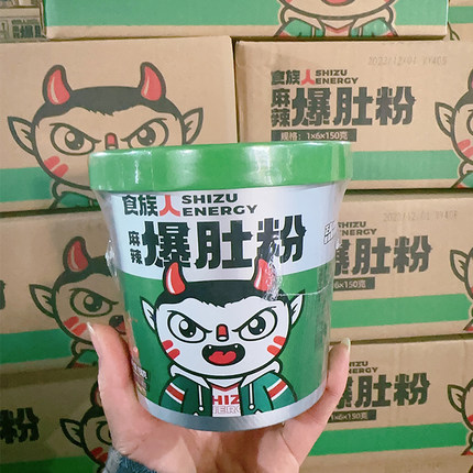 食族人爆肚酸辣粉网红酸辣粉食人族重庆红薯粉条粉丝速食桶装