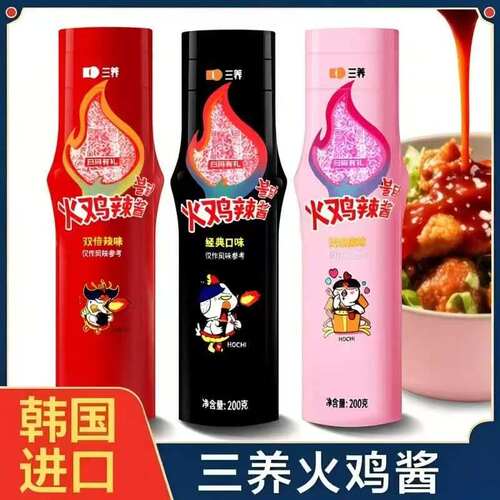火鸡面酱料瓶装韩式面酱