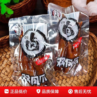 钱家香老卤双凤爪单小根散装秘制卤汁浸透肉质紧实下酒佐餐小吃