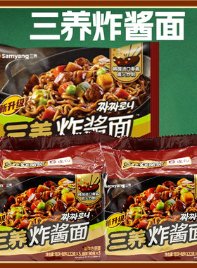 韩式炸酱面拌面方便速食袋装
