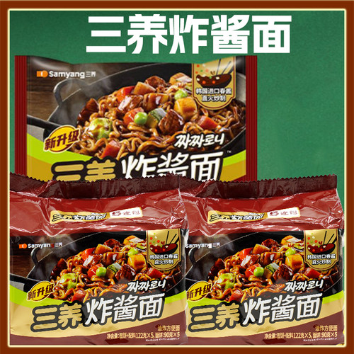 韩式炸酱面拌面方便速食袋装