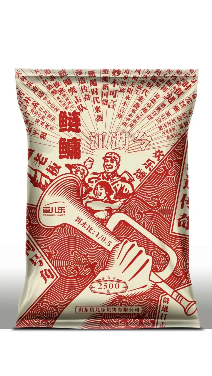 鲢鳙江湖令5⃣️斤实惠装花白鲢鱼饵.湖库.江河.黑坑.竞技鲢鳙饵怎么看?