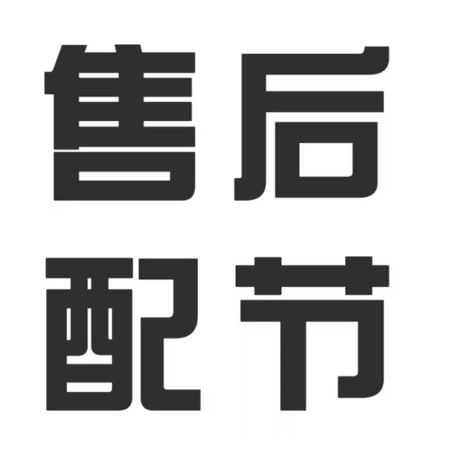 中国红MAX 鱼竿 矶钓鱼竿 矶钓竿