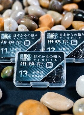 滕兵兵新品鱼钩  伊势尼黑  后螺纹倒刺  鱼钩