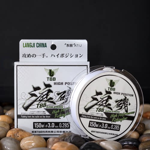tbb中国   东丽A7iJ 150米半浮水主线