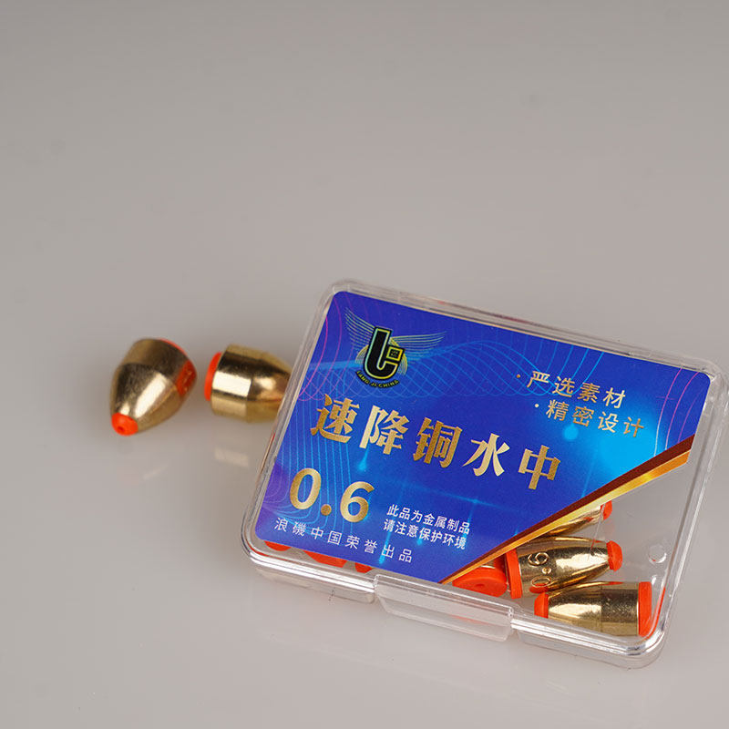 浪矶中国 子弹头速降铜水中铅坠