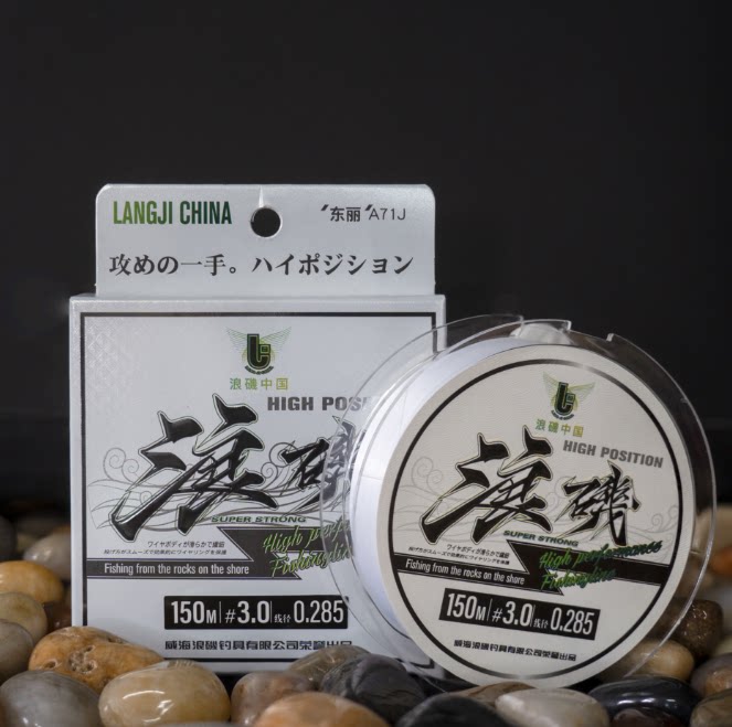 浪矶中国   东丽A7iJ 1鱼线