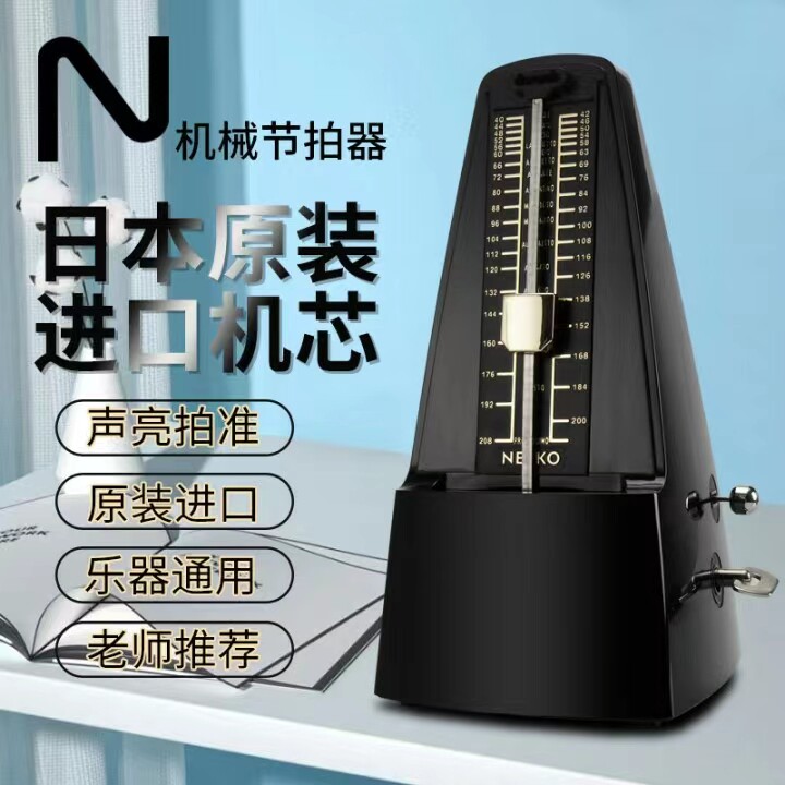 日本进口正品尼康NKOKN节拍器尼康机械节拍器钢琴专用考级古筝吉