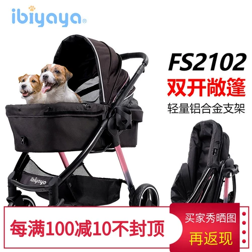 Новый Тайвань ибияя для домашних животных Cart FS2102 Dog Cart Cat First Class 1202 Обновленная версия