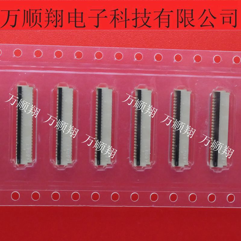 FH39-45S-0.3SHW 原装HRS广濑连接器 0.3mm间距45PIN 翻盖FPC现货