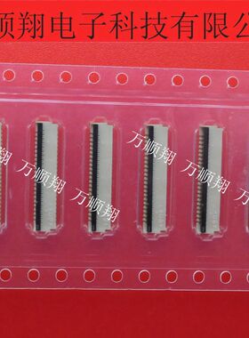 FH39-45S-0.3SHW 原装HRS广濑连接器 0.3mm间距45PIN 翻盖FPC现货
