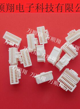 501189-2010 5011892010 原装MOLEX连接器 20P 1.0MM间距胶壳现货