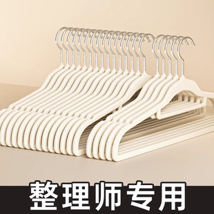 无痕衣架加厚款防滑家用衣挂可旋转多功能衣架宿舍干湿两用衣撑子