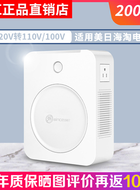 舜红220V转110V2000W变压器110V转220V日本100V美国电压转换器