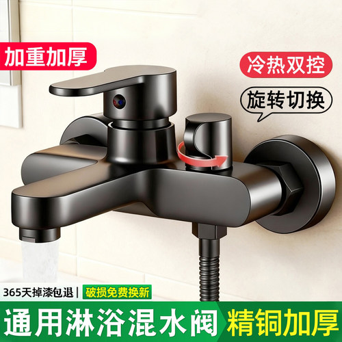 九玫王混水阀适用|18万人付款