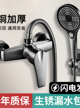 九玫王混水阀花洒|16万+人付款