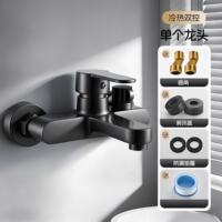 2026 New Style Shower head Set, household bath mixing valve, cold and hot water, bathroom and toilet three-in-one set thumbnail 2