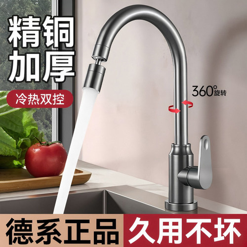 JOMOW厨房水龙头|18万人已付款