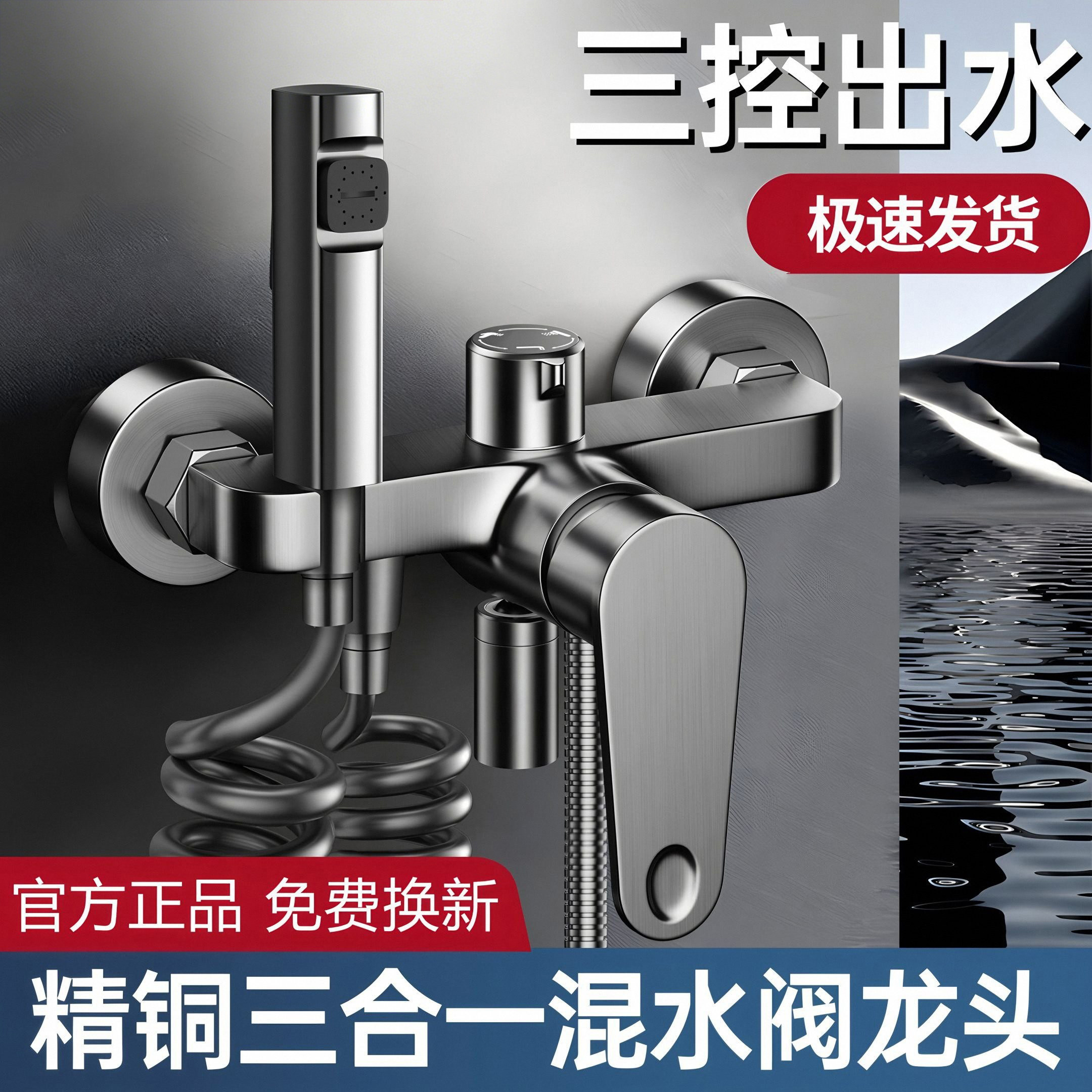 九玫王淋浴花洒套装|18万人付款