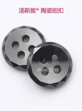 黑色24花陶瓷衬衫纽扣 高档服装辅料扣子 精致生活DIY个性饰品