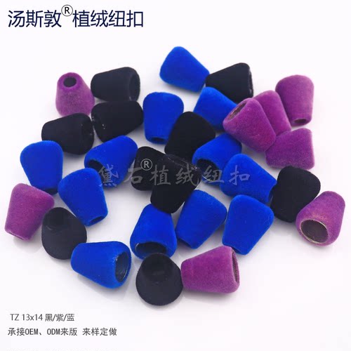 服装彩色吊钟植绒卫衣穿绳头