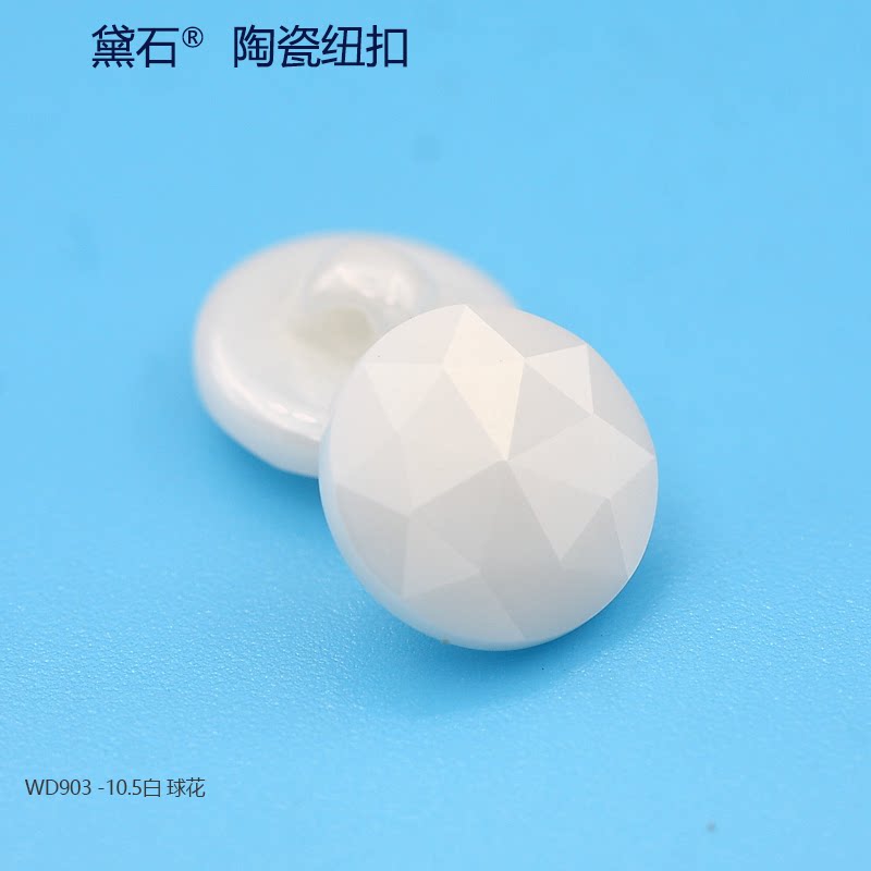 时尚造型球花陶瓷纽扣 有柄精致钻石面扣子衬衫西装毛衣可爱饰品