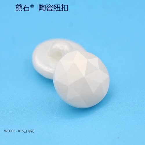 球花精致切面陶瓷辅料扣