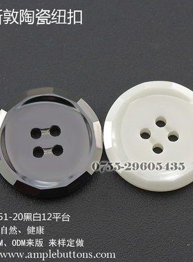 全新黑色白色12平台服装扣子 各式大衣毛衣风衣西服好的装饰辅料