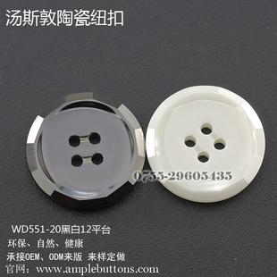 全新黑色白色12平台服装扣子 各式大衣毛衣风衣西服好的装饰辅料