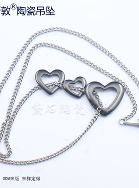汤斯敦时尚陶瓷爱心吊坠项链