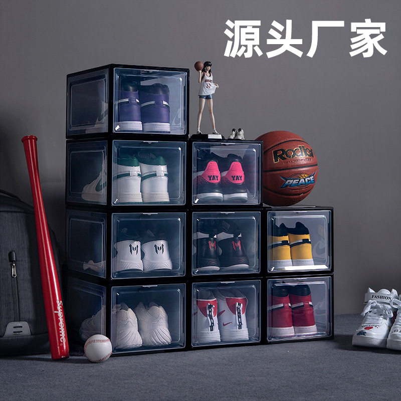 鞋盒家用透明加厚塑料鞋子收纳盒