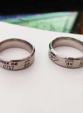 演唱会明星周边天外来物应援戒指