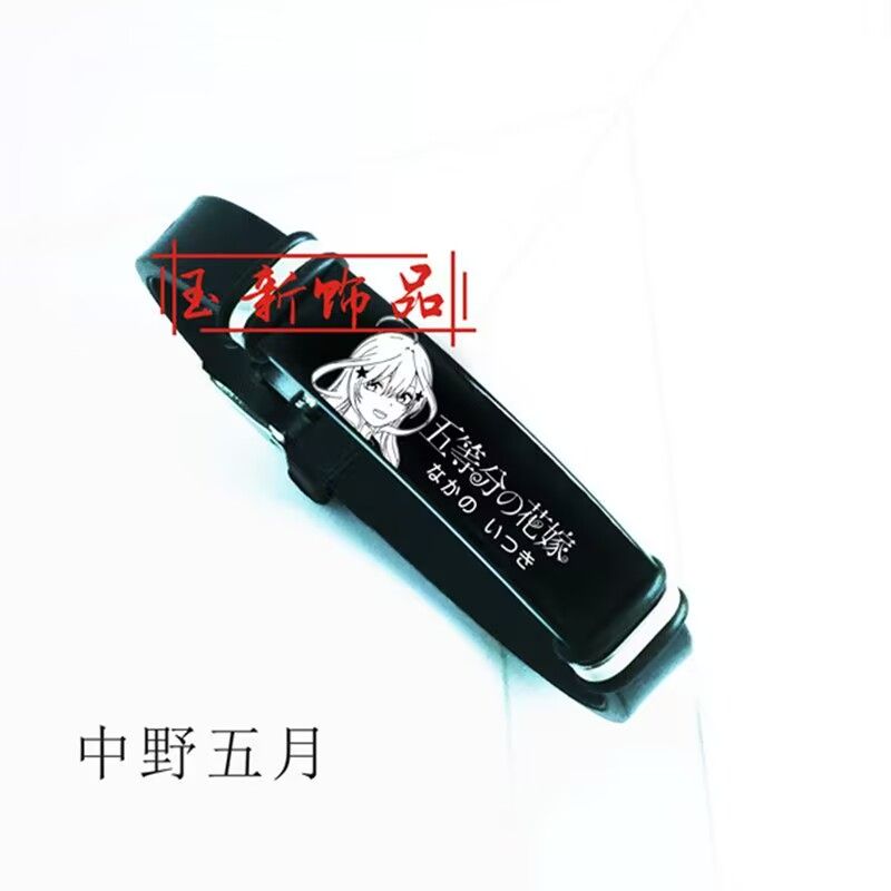 五等分花嫁周边手环中野二乃中野三玖中野四叶中野五月手链手镯