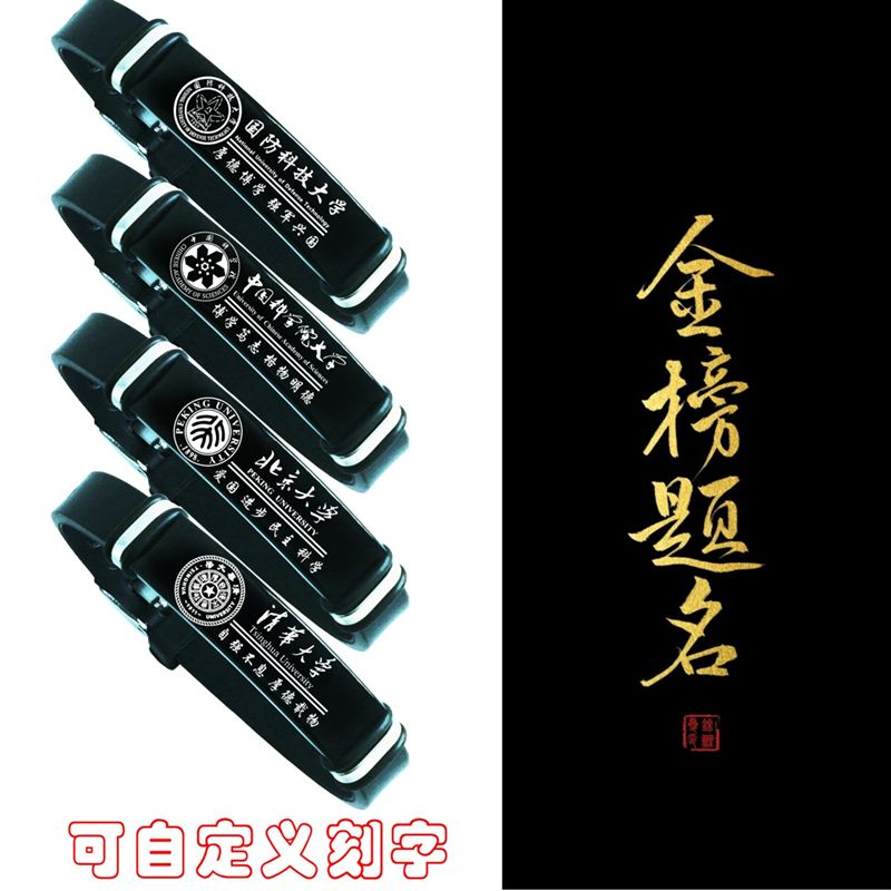 日韩通用硅胶新品加油