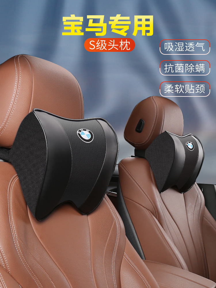 专用于新宝马6系GT头枕腰靠护颈枕汽车内饰用品装饰车用座椅腰托