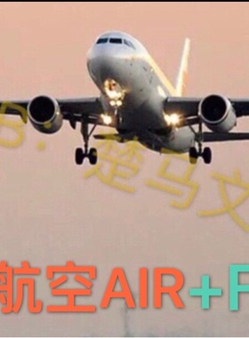 汉荣达HRD-767航空波段塔台机场广播校园超薄收音机