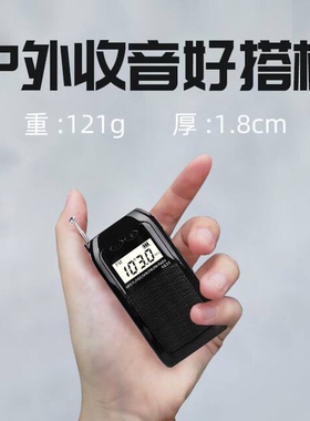 汉荣达K605迷你AM.SW.Fm.mp3短波收音机插卡便携音响