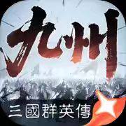 OPPO三国群英传策定九州OPPO渠道服代充648翠玉