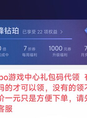 九游oppo琥珀大玩家礼包码cdk代领极品飞车oppo红/紫珀/黑珀/钻珀