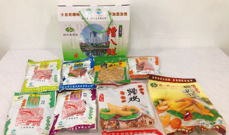 绍兴特产糟鸡糟肉糟鸭鸡肫等熟食下酒菜食品组合大礼包糟八鲜礼盒