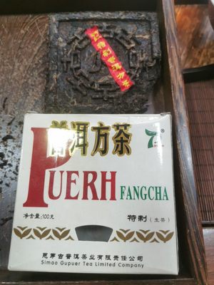 2007年思茅古普洱茶业普洱方砖生茶砖100克/盒