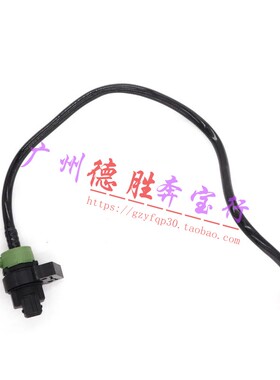 适配于奔驰W212 W204碳罐电磁阀E200 E260废气净化阀C180 C200 C2