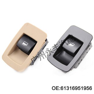 宝马5系升降器开关520 523 525 530车窗开关X3 E60玻璃升降器按钮